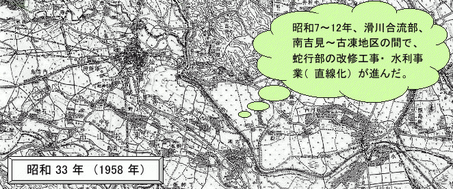 地図　昭和33年（1958年）